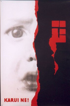 a poster of a child's face