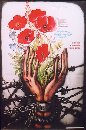a poster with hands holding flowers