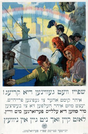 a poster of a group of people on a boat