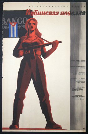 a poster of a woman holding a gun