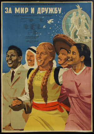 a poster of people smiling