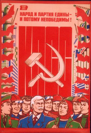 a red poster with a group of people