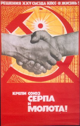 a poster with hands shaking