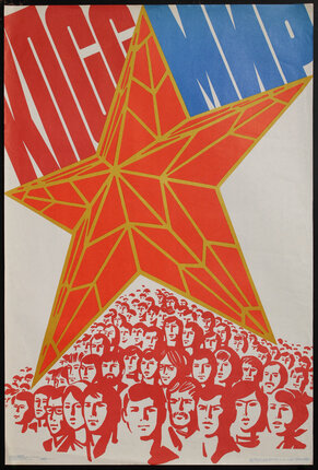 russian political poster with crowd of people under a star and the text КПСС МИР