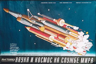 a poster with rockets and rockets