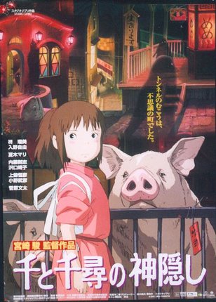 a cartoon poster of a girl and a pig