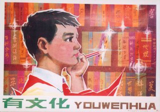 a boy smoking a cigarette