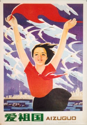 a woman with arms up and a red ribbon