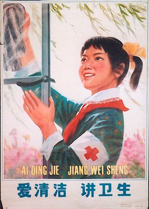 a poster of a woman holding a window