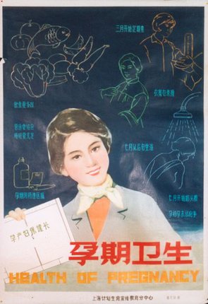 a poster with a woman holding a paper