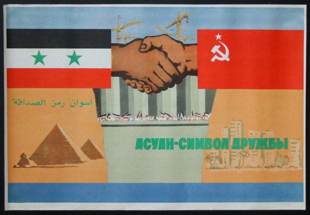 a poster with flags and handshake