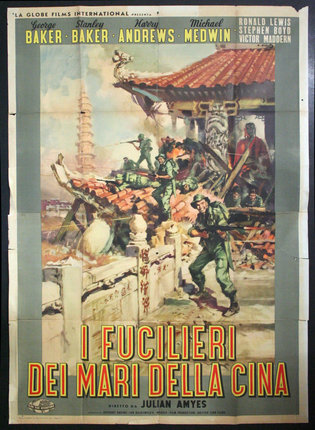a poster of soldiers on a roof