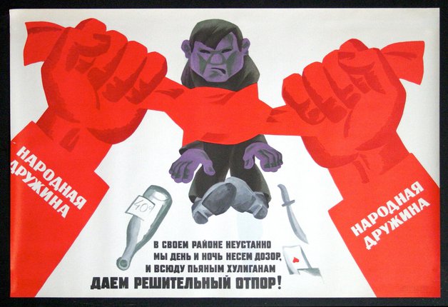 a poster with a cartoon character holding a red ribbon