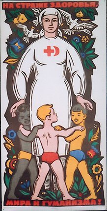 a card with a woman holding children
