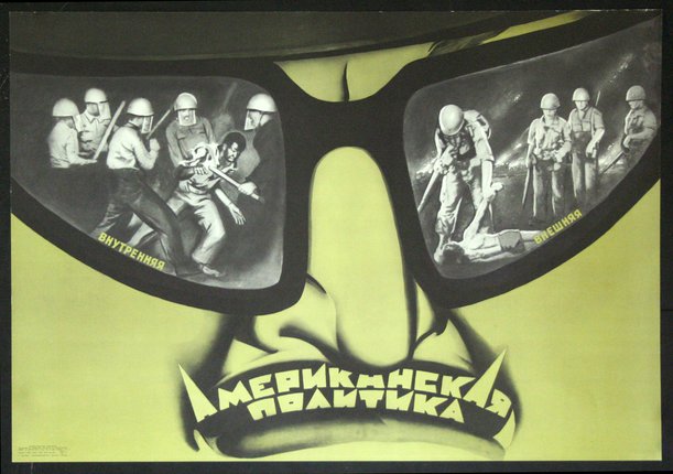 a poster with a picture of people in sunglasses