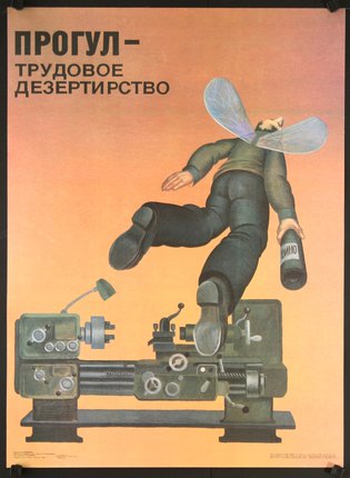 a poster with a man with wings on a machine