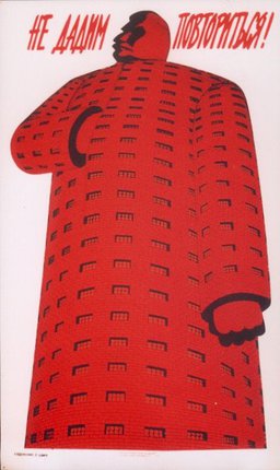 a red and black garment