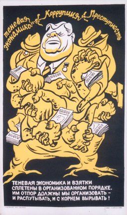 a cartoon of a bear holding money