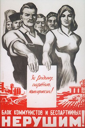 a poster of a group of people holding a sign
