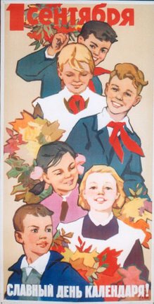 a group of children in school uniforms