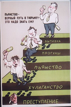 a poster with a few men on stairs