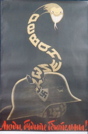 a poster with a snake and a helmet