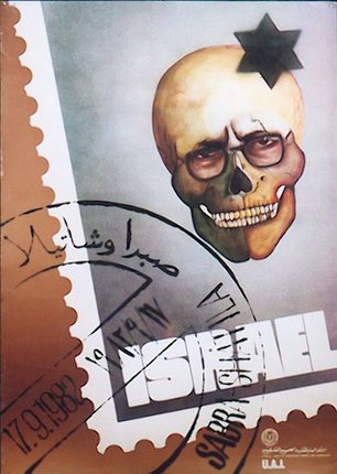 a poster with a skull and a stamp
