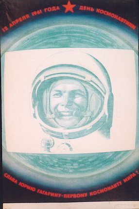 a drawing of a man in an astronaut helmet