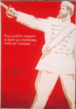 a red and white poster with a man in uniform