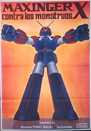 a poster of a cartoon robot