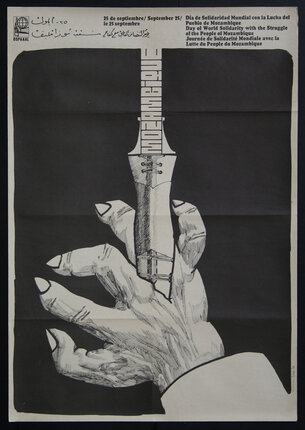 a poster of a hand holding a knife