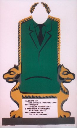a green and yellow sign with a suit and two squirrels