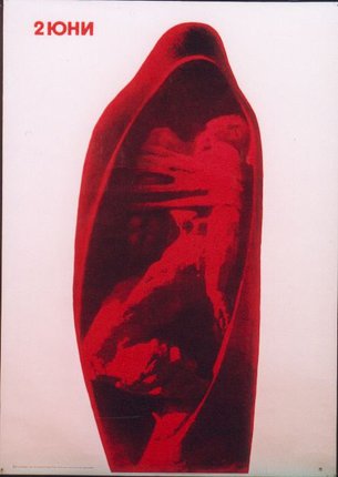 a red object with a couple of people inside
