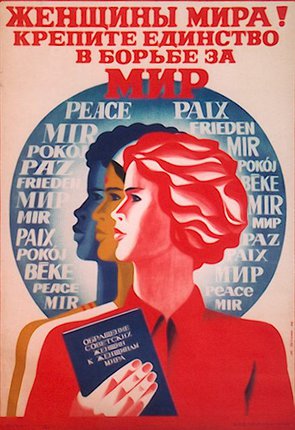 a poster of a woman with a book