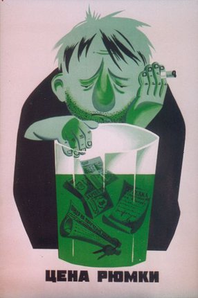 a man with a cigarette in a glass of green liquid