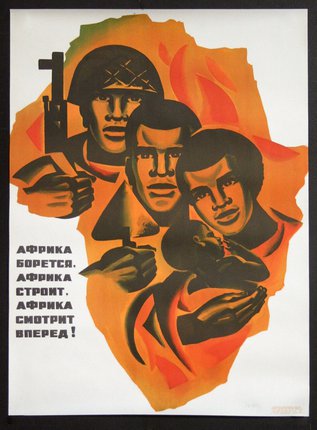 a poster of a group of men holding guns