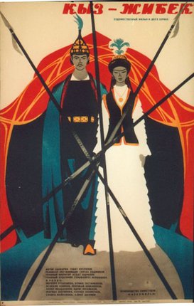 a man and woman standing next to each other