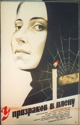a poster of a woman with a spider web and a candle