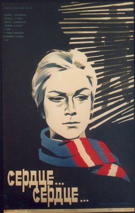 a poster of a woman with a scarf