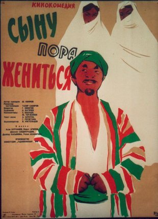 a poster of a man with a green headdress