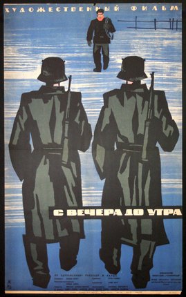 a poster of soldiers walking towards the sky