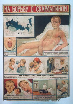 a poster of a child in bed