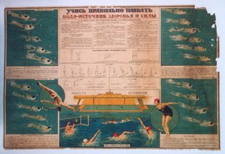 a poster of a swimming pool