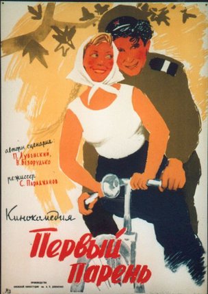 a man and woman riding a bike