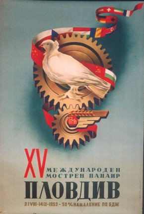 a poster with a white dove and a flag