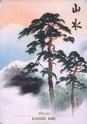 a painting of a tree in the mountains