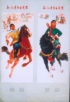 a couple of posters of a man riding a horse