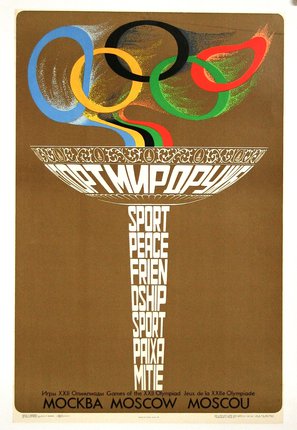 a poster with a bowl of rings