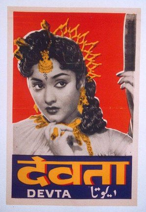a poster of a woman with a crown and a sword