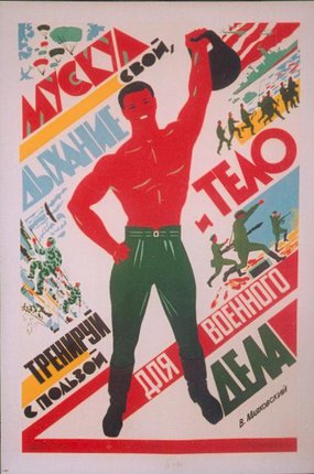 a poster of a man holding a weight